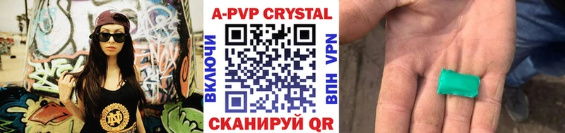 Цена Чулым Бошки Шишки АМФЕТАМИН Мефедрон A PVP