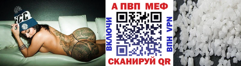 Alpha PVP Crystall  где купить наркотик  Чулым 