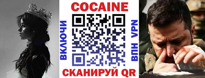 Кокаин Перу Чулым