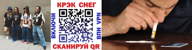 закладки  Чулым  КОКАИН FishScale 