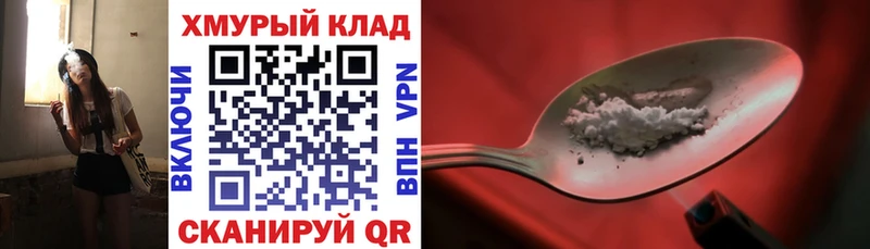 ГЕРОИН афганец  Чулым 