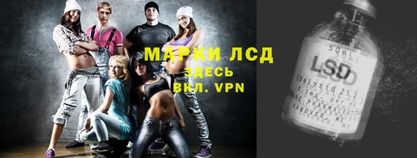 кокаин перу Абинск