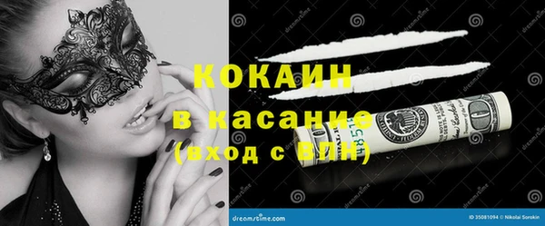 кокаин перу Абинск