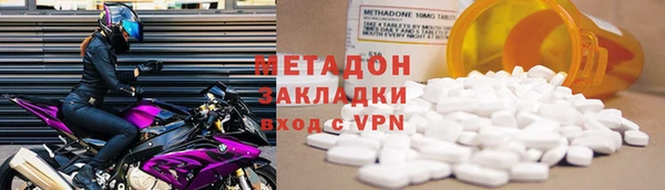 не бодяженный Абдулино