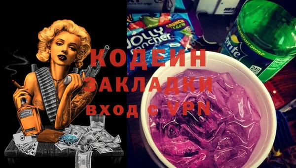 кокаин перу Абинск