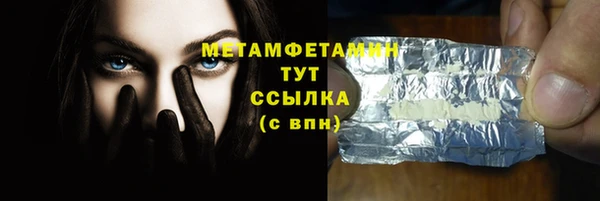 крисы Абаза
