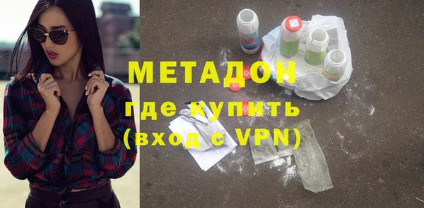кокаин перу Абинск