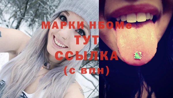 кокаин Алзамай