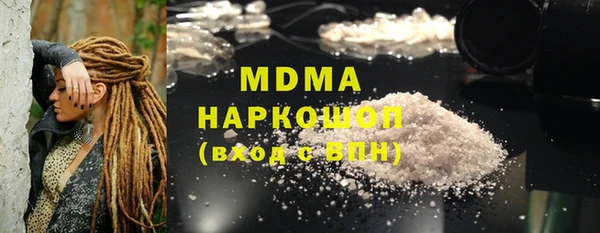 крисы Абаза
