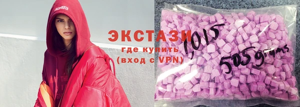 крисы Абаза