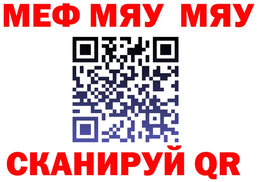Cannafood конопля вход площадка MEGA Чулым