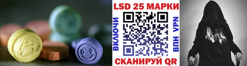 LSD-25 экстази кислота  Чулым 