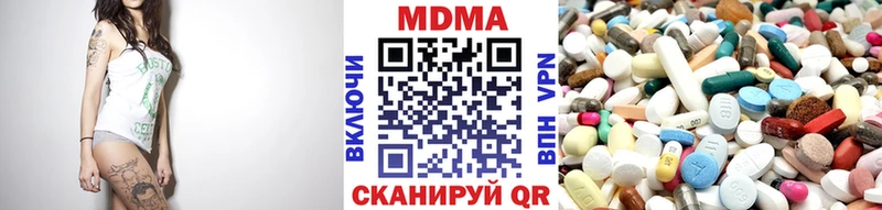 МДМА кристаллы  Чулым 