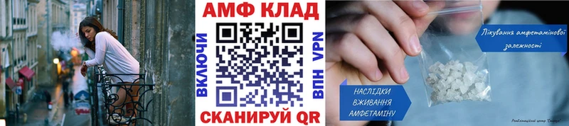 кракен маркетплейс  Чулым  МЕТАМФЕТАМИН пудра 