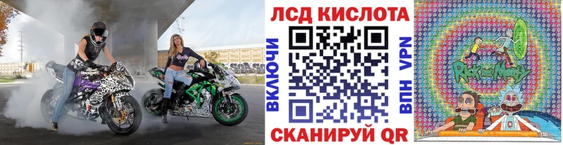 Марки 25I-NBOMe 1,5мг  Чулым 