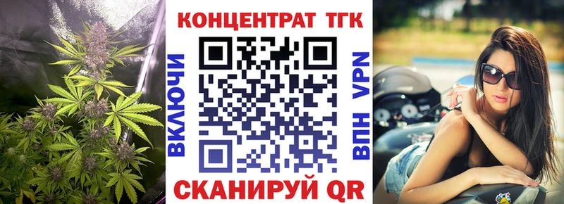 кракен онион Чулым Дистиллят ТГК вейп