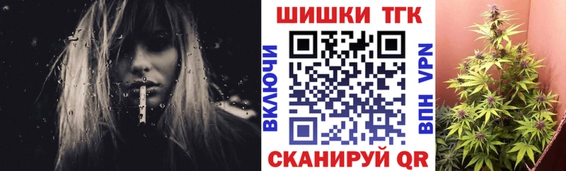 купить наркотики сайты  Чулым  Бошки Шишки план 